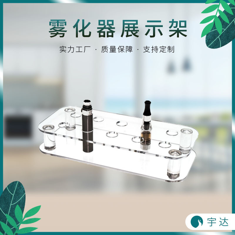 实力工厂亚克力电池收纳架 透明电池展示架 15x9x5cm雾化器收纳架