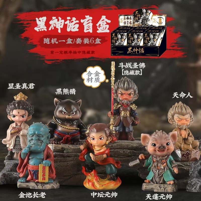 새로운 인기 상품 BLACK MYTH MONKEY KING 주변 인물 블라인드 박스 수지 장식품 인형 트렌디 게임 모델 공예품