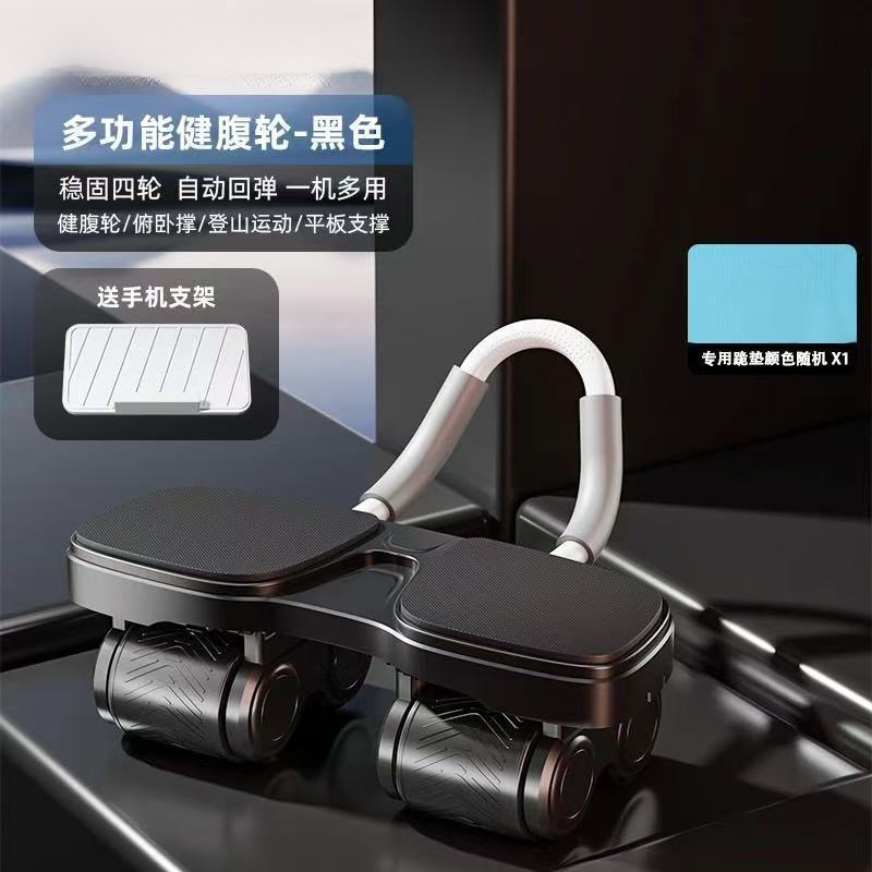 프리미엄 블랙 + 휴대폰 거치대 + 무릎 패드