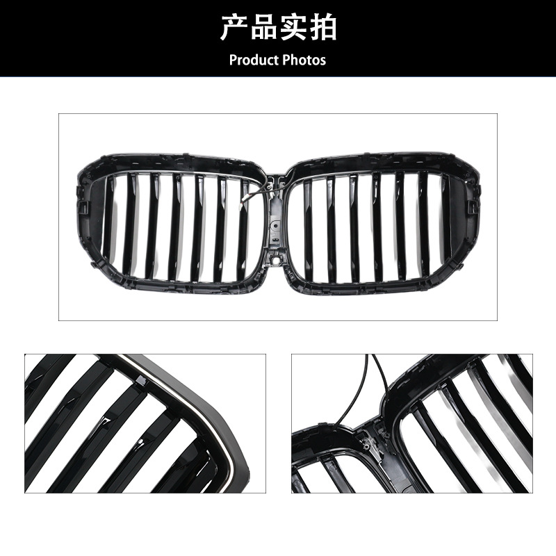 Suitable for 23-24 X5 single-line G05LCI bright black MP luminous middle net G18 horizontal bar with light air intake grille