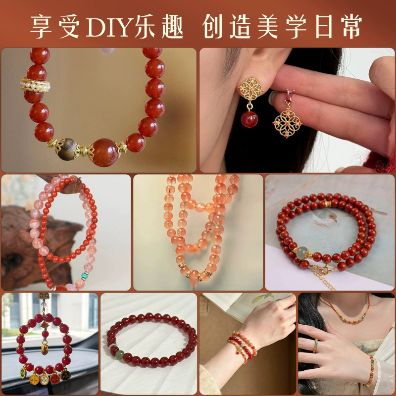 涛天然红玛瑙散珠diy手链串珠配件红色圆珠手串满肉南红散珠配饰|undefined