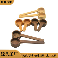 工場は国境を越えた実木コーヒー粉の計量スプーンケヤキの黒胡桃の定量スプーンの長さが短いレトロな木製スプーンを提供している