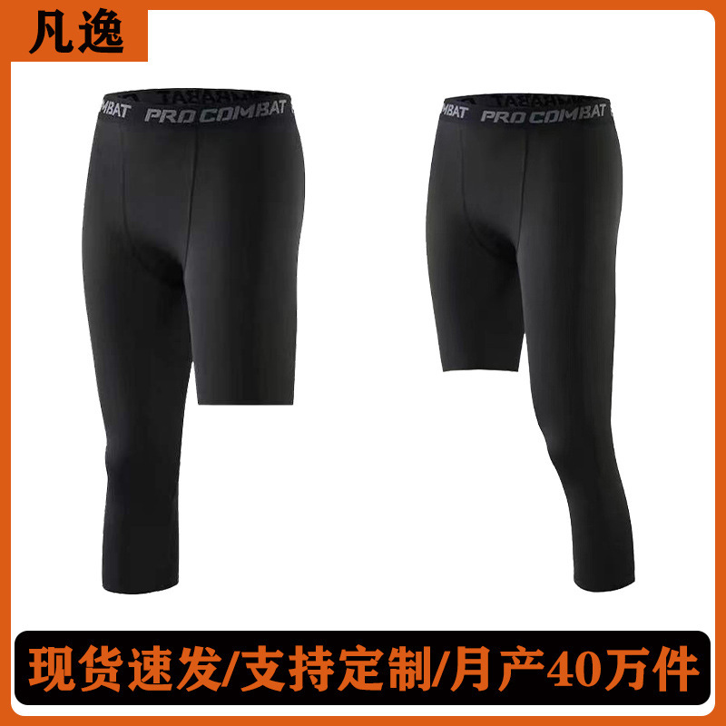 Fanyi Source Manufacturer Tight Fitness Pants Cropped Pants Sports Fitness High Elastic Swimming Student Cropped Pants Swimming Trunks