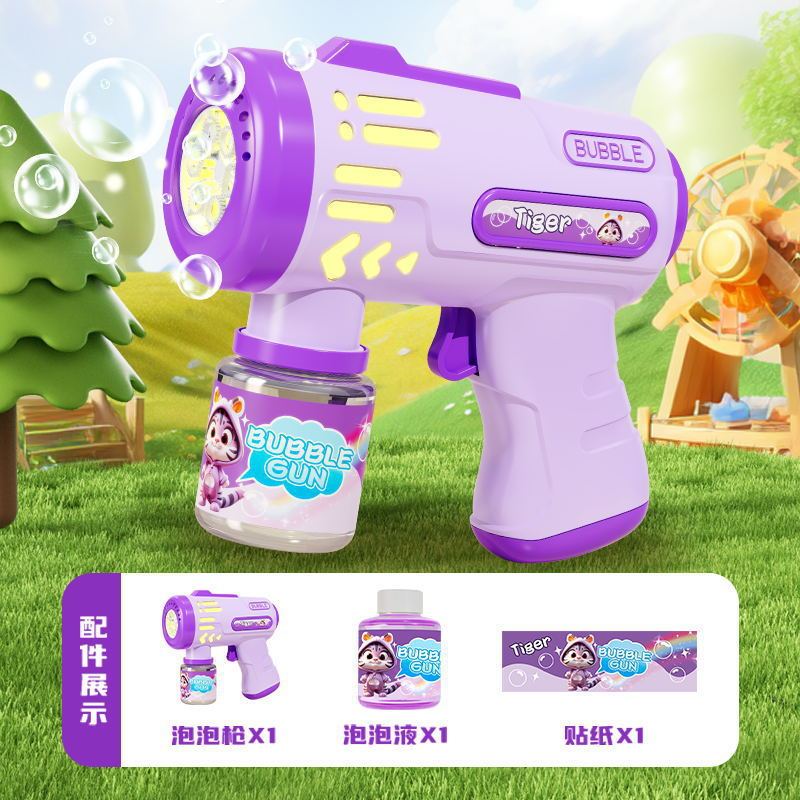 新款全自动吹泡泡机手持儿童灯光玩具厂家直销地摊批发网红泡泡枪|undefined