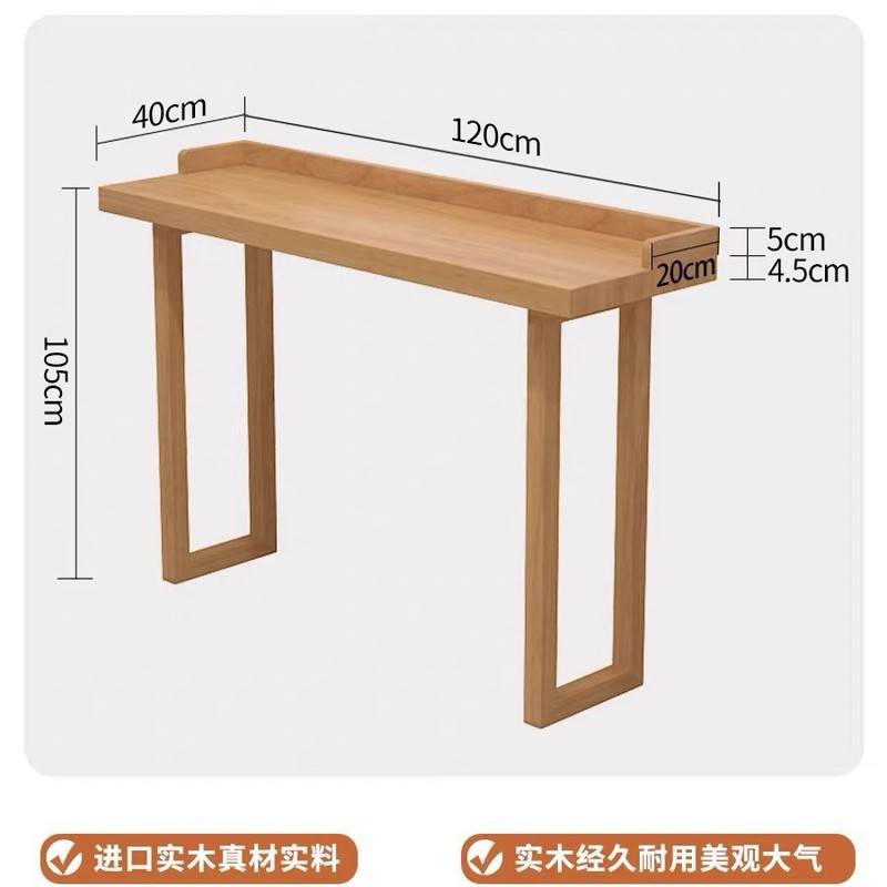 实木吧台桌椅家用酒吧原木色高脚长条桌阳台现代休闲靠墙桌椅组合|undefined