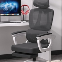 电脑椅家用电竞椅可躺午休人体工程学椅久坐舒适透气赖人办公椅子