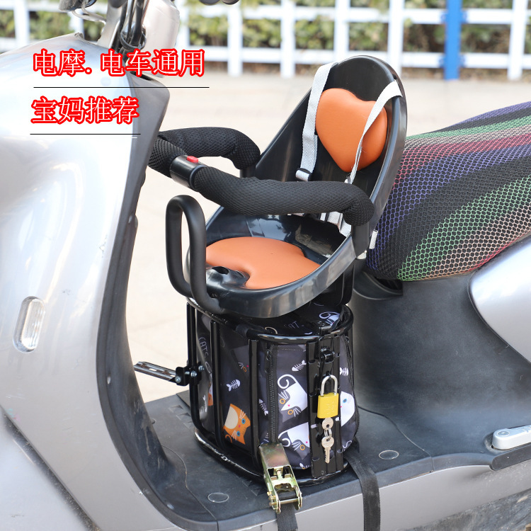 Electric car Children's seat front Yadi tram battery car with baby motorcycle baby baby safety seat