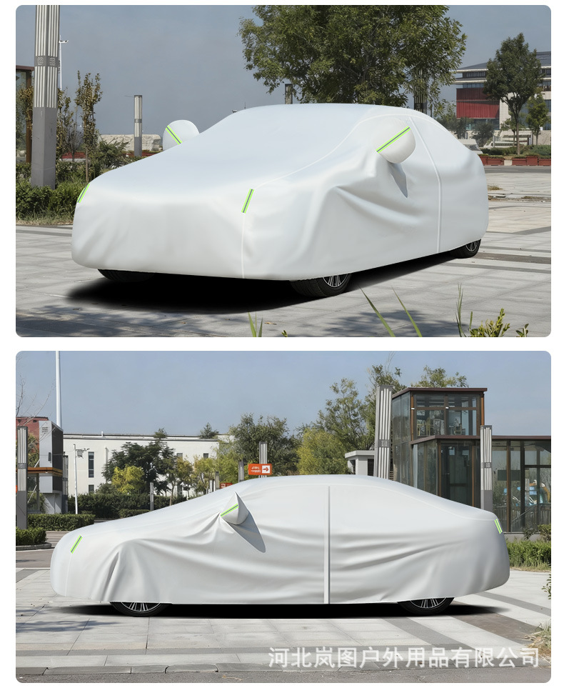 420D Car Cover, Sun-Proof, Rain-Proof, Heat-Insulating, Full-Cover, All-Season, Thickened Oxford Cloth Dust-Proof Car Cover