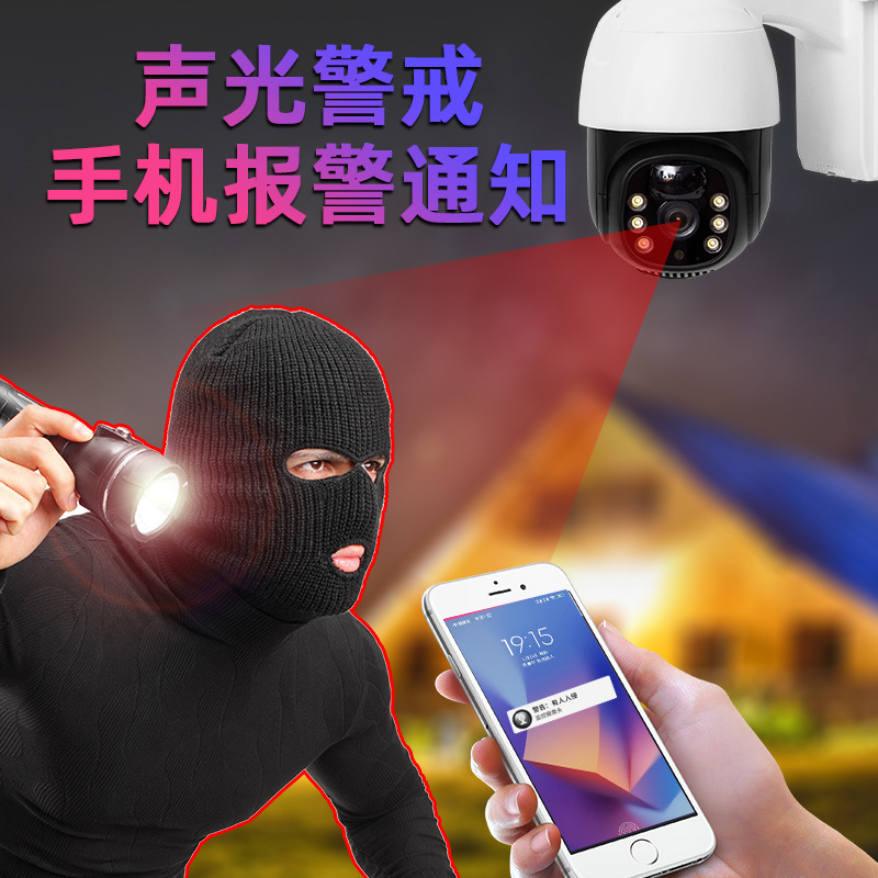 太陽エネルギーのカメラの屋外は4g無線wifiのカメラを監視します。