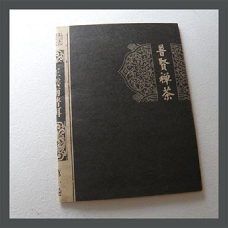 A5产品说明书制作茶叶牛皮纸印刷上海实体工厂纸品黑白四色印刷