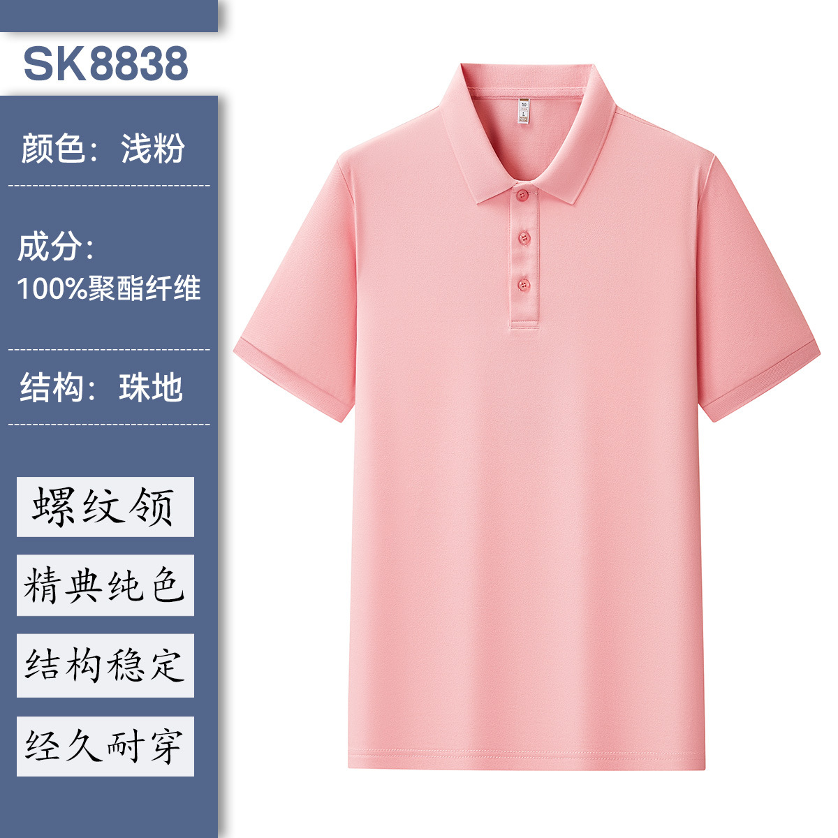 Camiseta de polo de algodón grande personalizada marca corporativa de grupo impresa suelta de manga corta camiseta de solapa