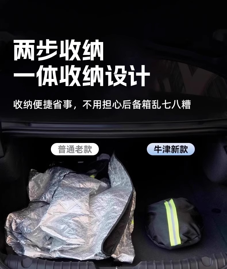 Car snow cover for front windshield, sunshade, anti-snow, anti-frost, anti-freeze cover, universal half-car cover for winter season, thickened