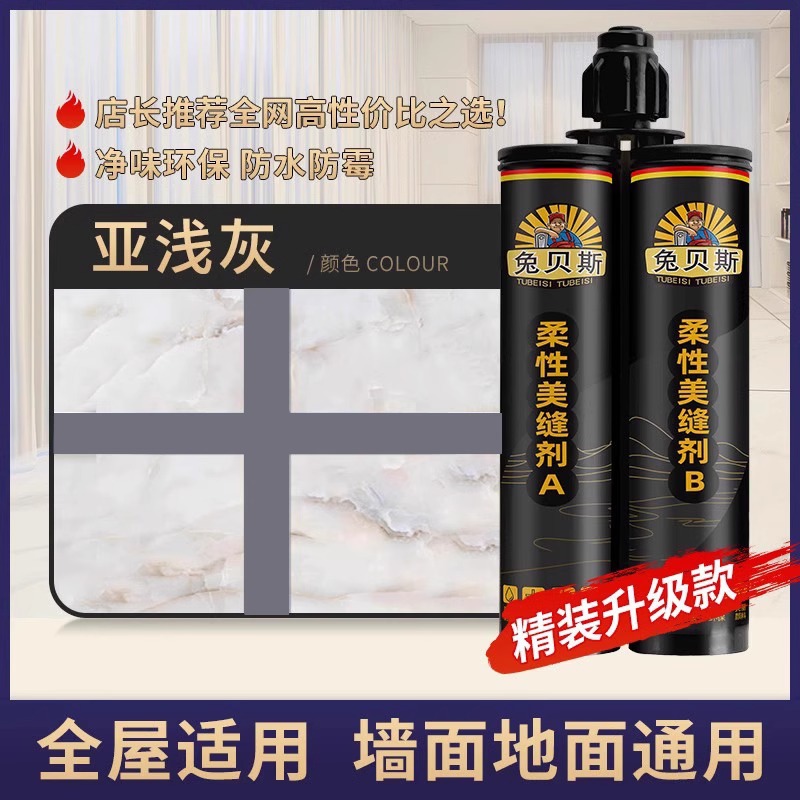 【升级款】亚浅灰