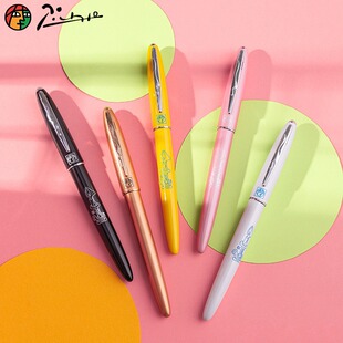 Picasso Pen 606 Mingzhi Financial Pen Student Dark Tip Iridium Gold Ink Sac Business Gift Pen for Men and Women