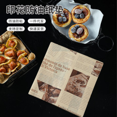 Printed fast food grease-proof paper wholesale sandwich pizza pad paper bread meat roll fried chicken baking oil-absorbent paper 100 sheets