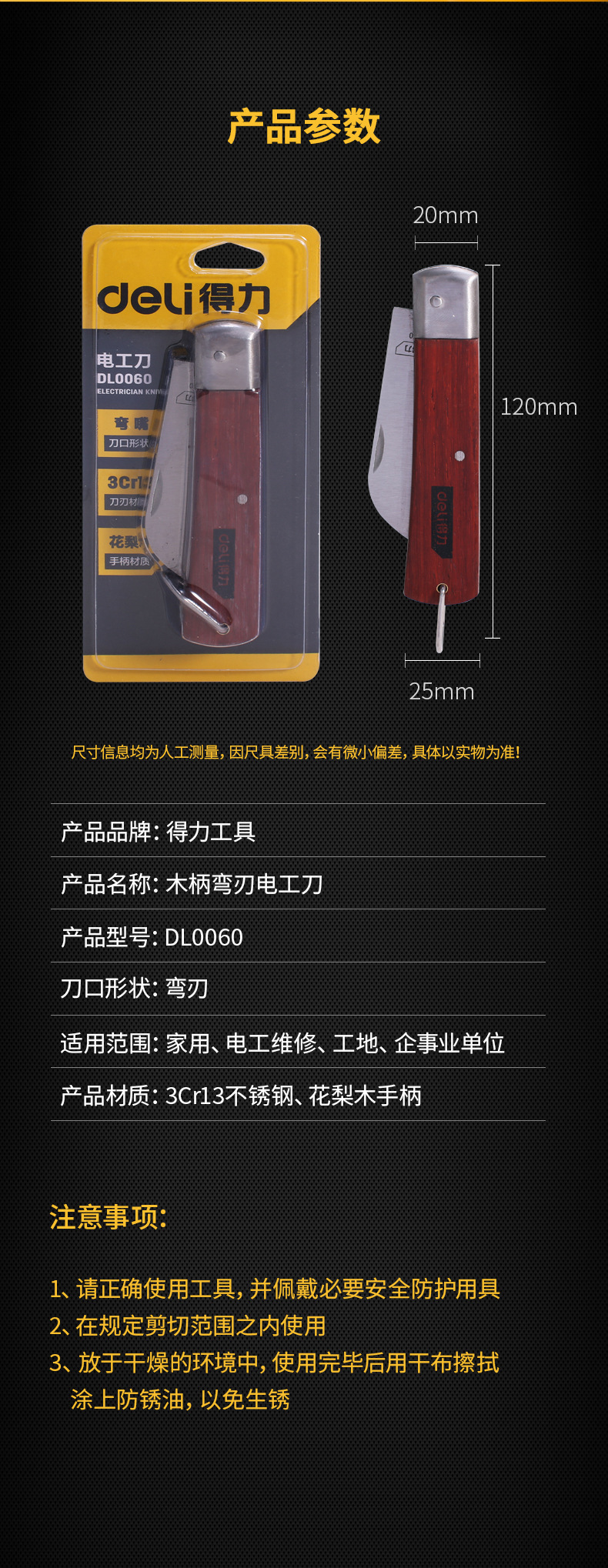 DL0060 (13).jpg