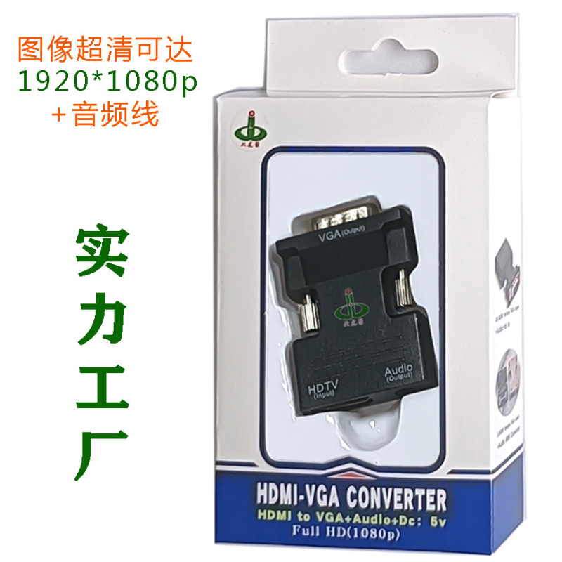 ヘッドhdmiはvgaに変換して、高精細線の変換コンピュータのセットトップボックスのプレーヤーとスクリーンのディスプレイのテレビを接続します。|undefined