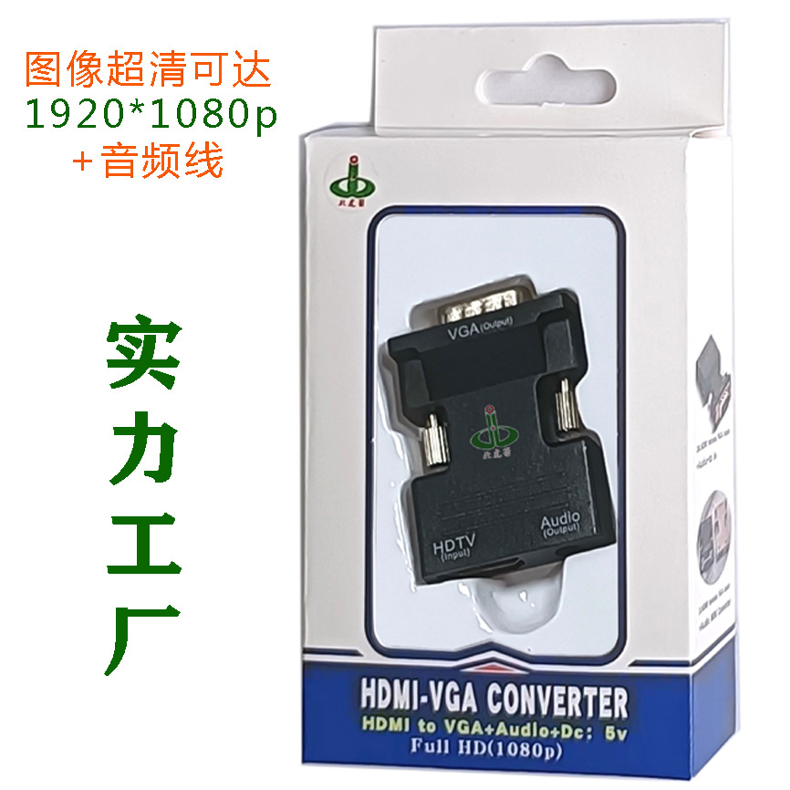 老母工字型彩盒