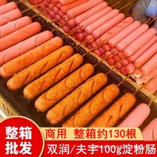 pc·߅ըƤcWtcc[忾c100g