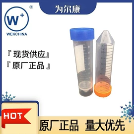 试管、滴管;其他实验室品;实验室耗材