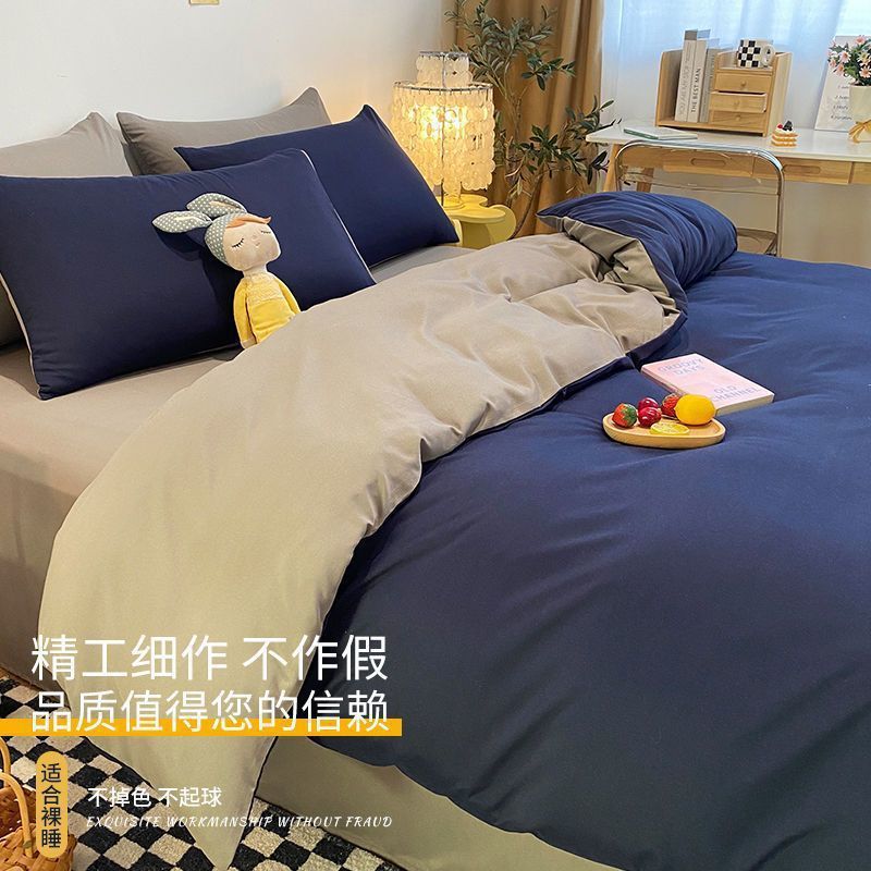 Fábrica al por mayor color sólido conjunto de cuatro piezas dormitorio estudiantil solo color doble cubierta del edredón ropa de cama regalo entrega image 11
