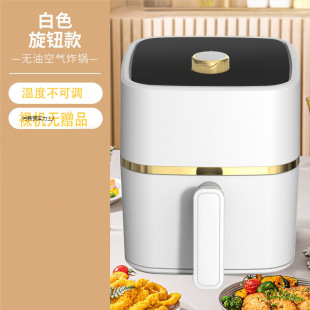 Air Fryer Flip-Free Household Large-Capacity Multi-Functional Fully Automatic Intelligent Oil-Free Electric Oven All-In-One Machine