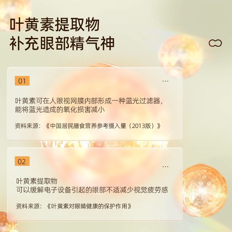 Haishi Hainuo ルテイン スチームアイマスク 温湿布 目の疲れを和らげる 睡眠発熱 遮光 学生の目の保護 正規品|undefined