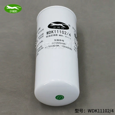 EFI Diesel Fine Filter – Diesel filter
