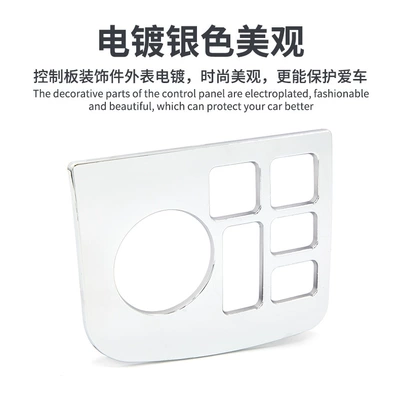 control board decoration, Motorcycle Safety Supplies