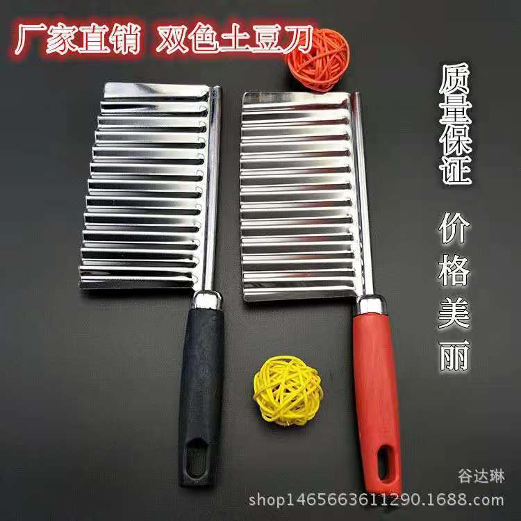 创意多功能切菜器波浪形波纹刀切花刀不锈钢土豆切刀切条器薯条刀
