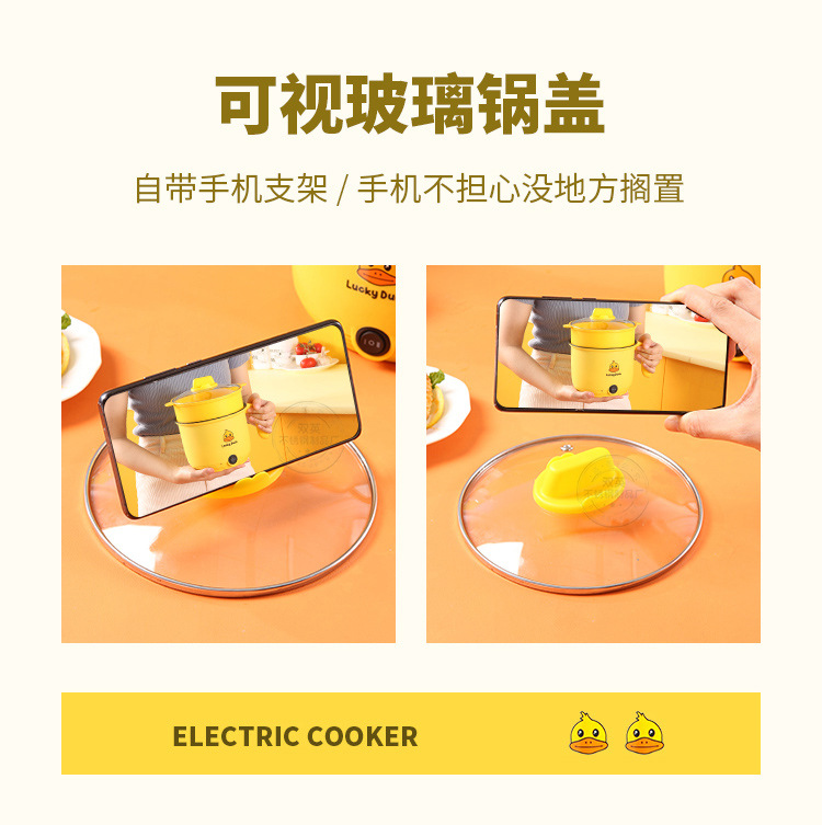 黄鸭单柄电煮锅_16.jpg