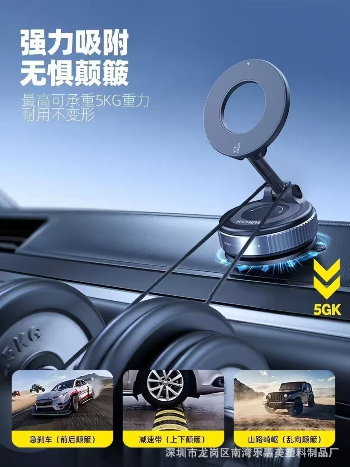 Vacuum Suction Magnetic Car Phone Holder, Multifunctional for Various Scenarios, 360 Degrees ° Foldable dashboard mount with suction cup for car use