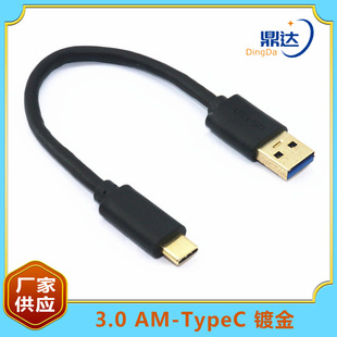 type-c�Dusb3 0������僽��^type-c�Dusb3 0������늾��^2A����~