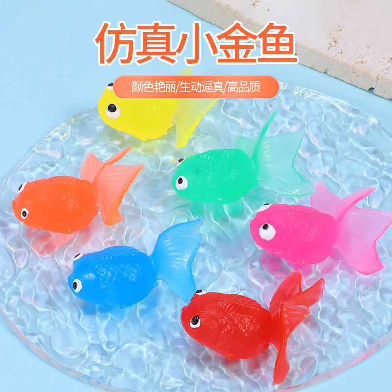 工場直接供給模擬ソフトプラスチック金魚 5 センチメートル TPR フローティングソフトプラスチック屋内と屋外の子供用釣りおもちゃ|undefined