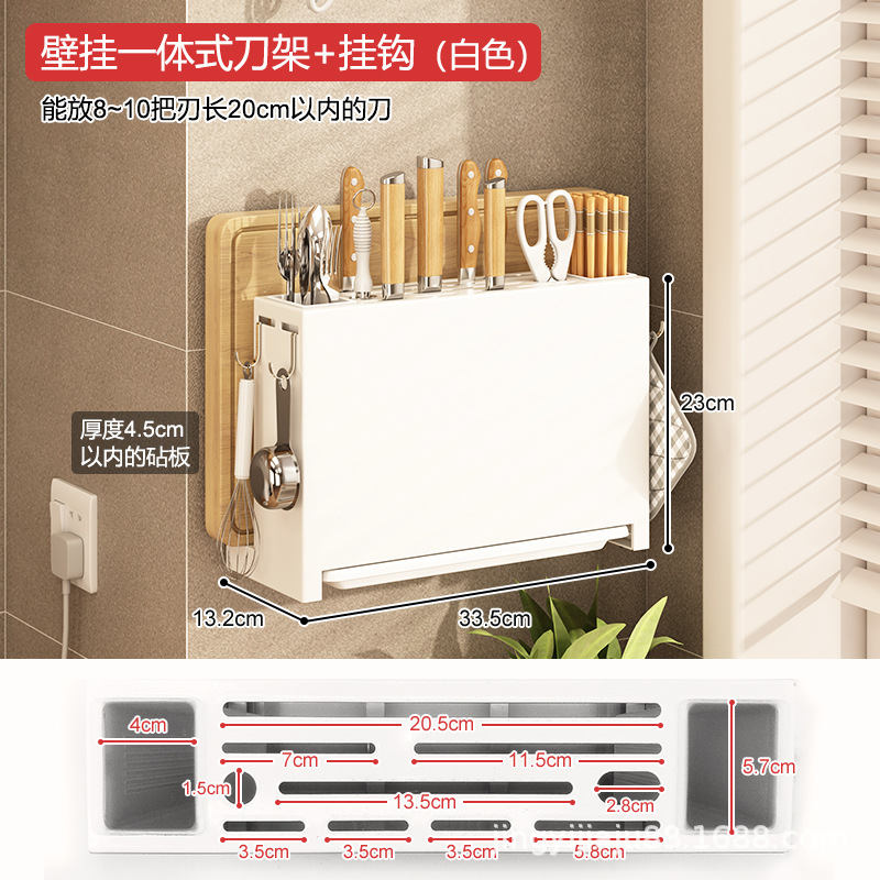 벽걸이 형 조리대 도구 홀더 (흰색)