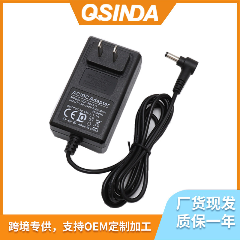 Dyson戴森V10V11吸尘器充电器适配SV12/SV14/SV15电池30.45V 1.1A|ms