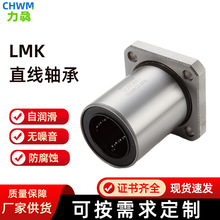 �L�鷽���mֱ���S��LMK2012163035405������U��܉���Ĺ��S������