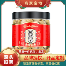 ����ͬ���Ã�͢���ø�����70��/100g  һ�����l