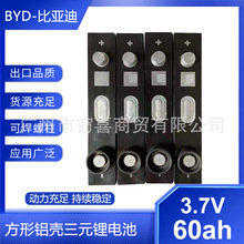 ȁ 3.7V60AH늄܇݆܇݆܇܇̫ܷ܇늳