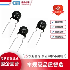 电感器;电阻器;铝电解电容器