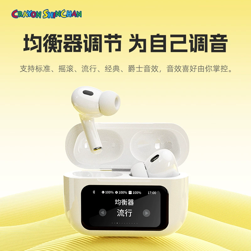 蜡笔小新 Экстра-длинные элитные наушники с касанием, S1, Bluetooth, сенсорный экран