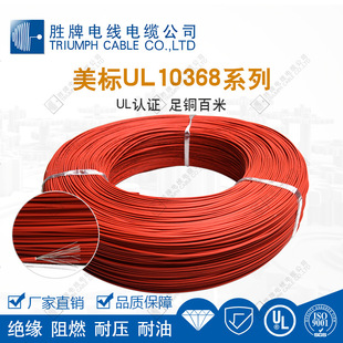 UL10368ϵ�� 16-32A��о��a�~ 300V �͟��o�u��Ӿ���������侀