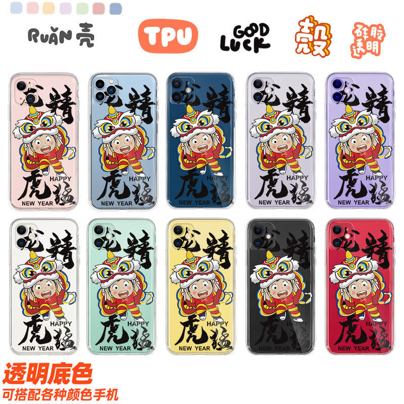 ��������iPhone11ƻ��12/13promax�ֻ���xr�轺7��������