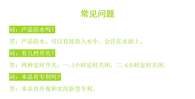 荷花加?器?答