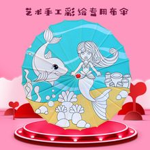 ��С�W�����L����Tɫ�I����diy��ͯ��ɫ��հ׹��L�T�f�������L