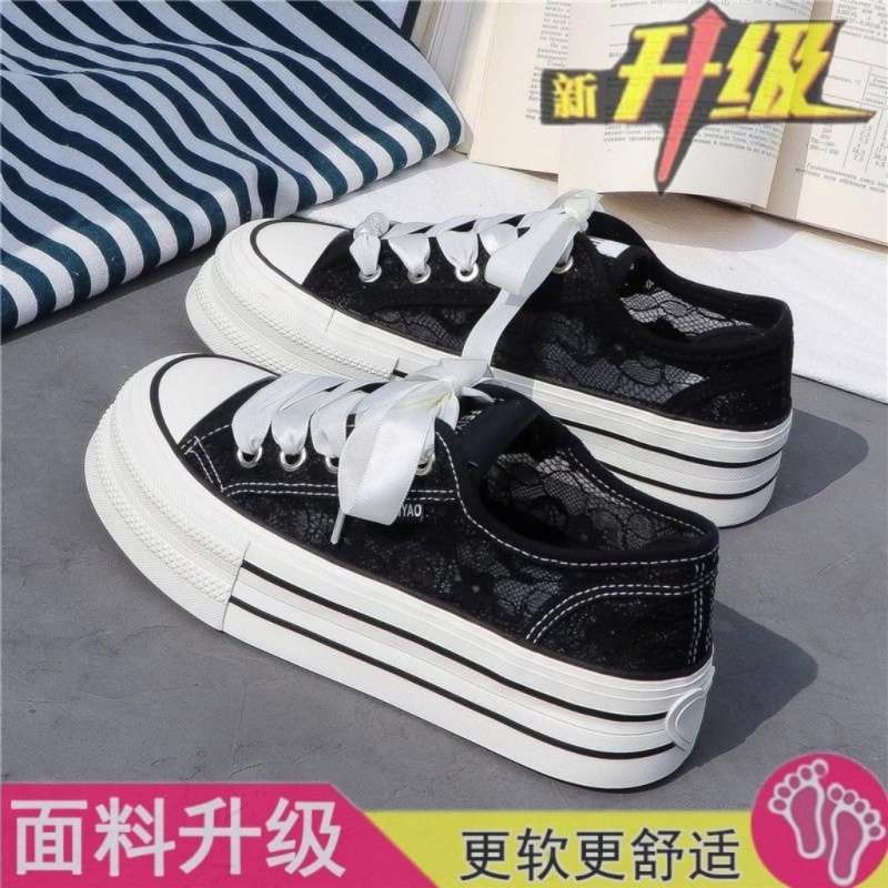 블랙 업그레이드 버전