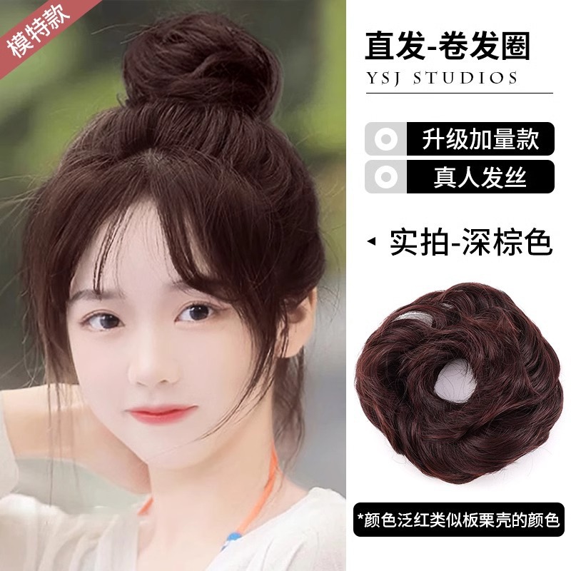 Moño de pelo con forma de capullo de flor natural para mujeres, moño con un toque de alta gama, coletero esponjoso, accesorio para el cabello.