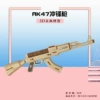 Submachine gun, original color