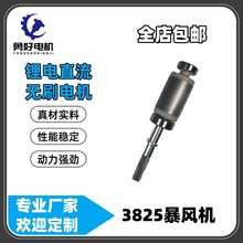 3825���L�C�����늟oˢֱ��늙C���L�C��늄ӹ����D�Ӷ��ӿ��ư�