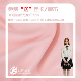 Тр Fine -oblique ткани ткани для полиэстера люди из хлопчатобумажного хлопчатобумаж